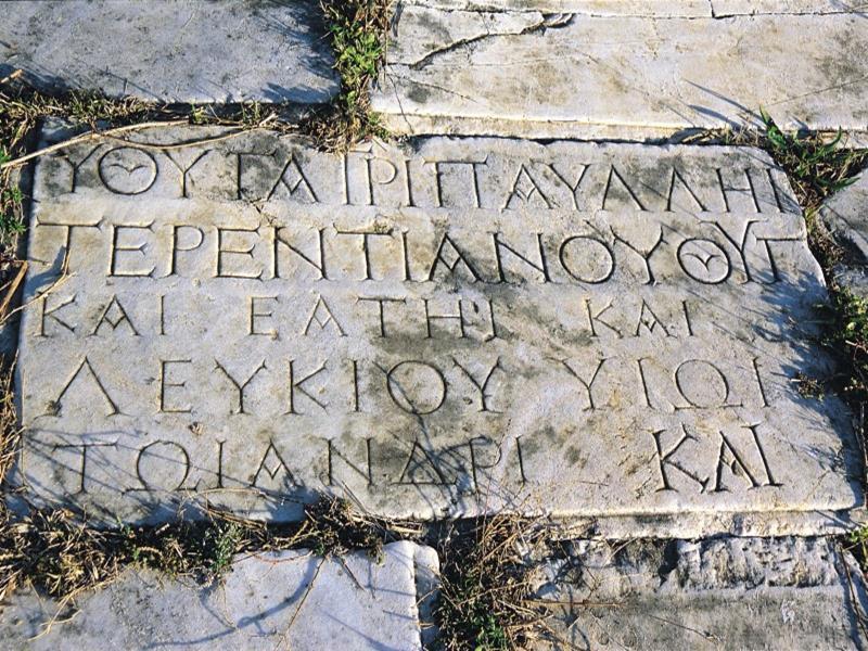 Historical Ephesus